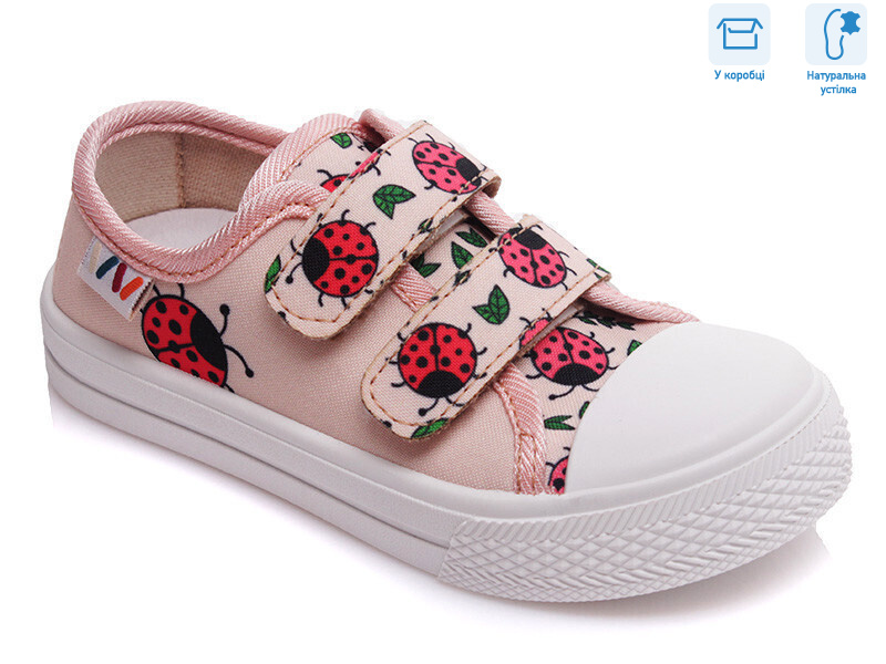 R107850245, 8 (25-30), <strong>4.54</strong>, демісезон