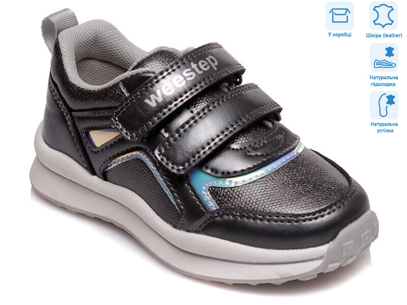 R956363161 TH, 8 (22-26), <strong>10.5</strong>, демісезон