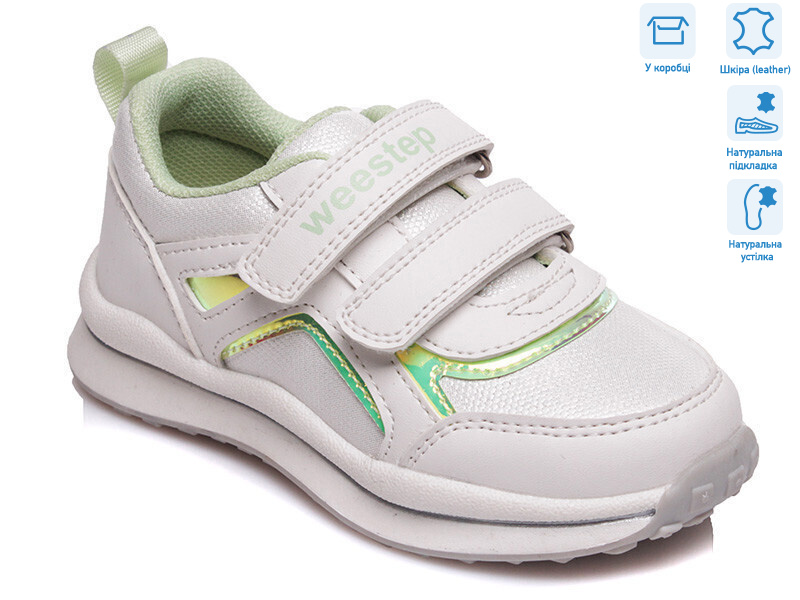 R956363161 W, 8 (22-26), <strong>10.5</strong>, демісезон