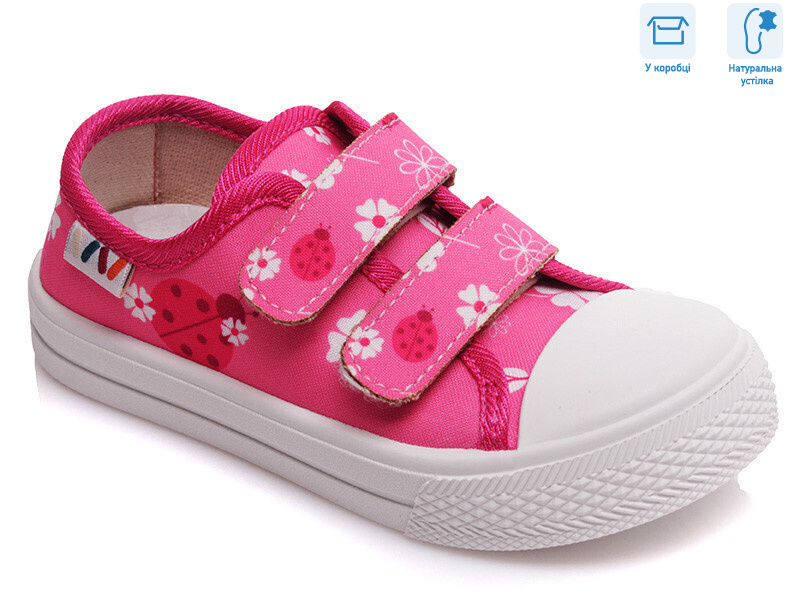 R107850250, 8 (25-30), <strong>4.54</strong>, демісезон