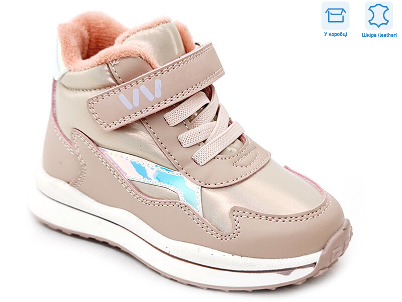 R956365121 P, 8 (22-26), <strong>16.5</strong>, демісезон