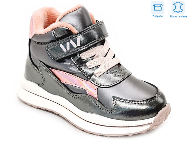 R956365121 TH, 8 (22-26), <strong>16.5</strong>, демісезон