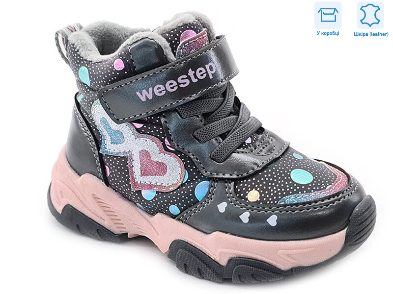 R962965138 TH, 8 (22-26), <strong>16.9</strong>, демісезон