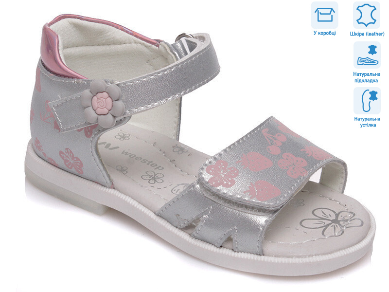 R526060101 S, 8 (21-26), <strong>8.75</strong>, літо