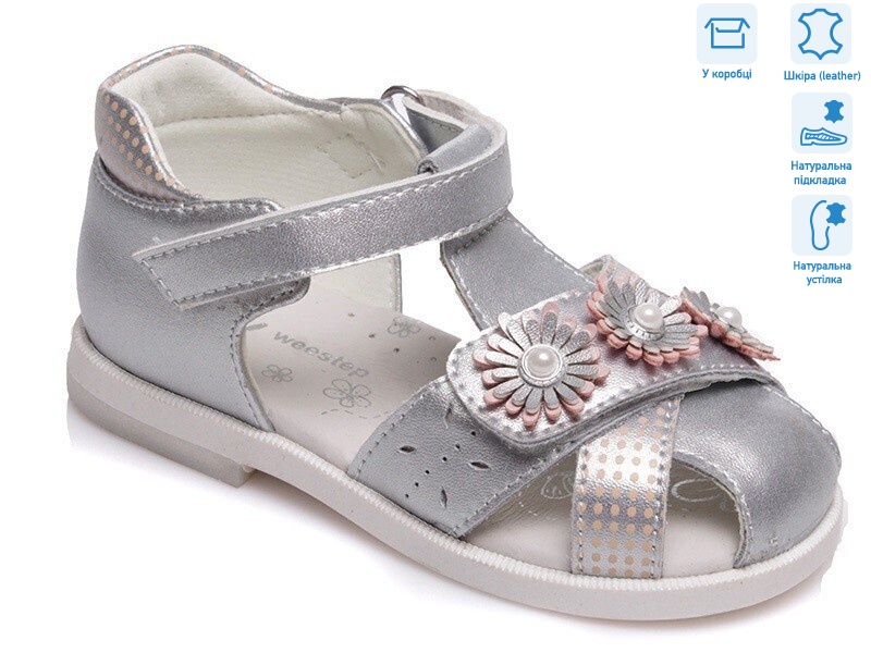 R526060110 S, 8 (21-26), <strong>8.75</strong>, літо