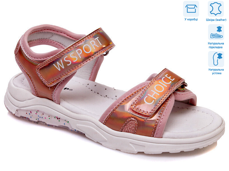 R539051028 P, 8 (31-36), <strong>12</strong>, літо