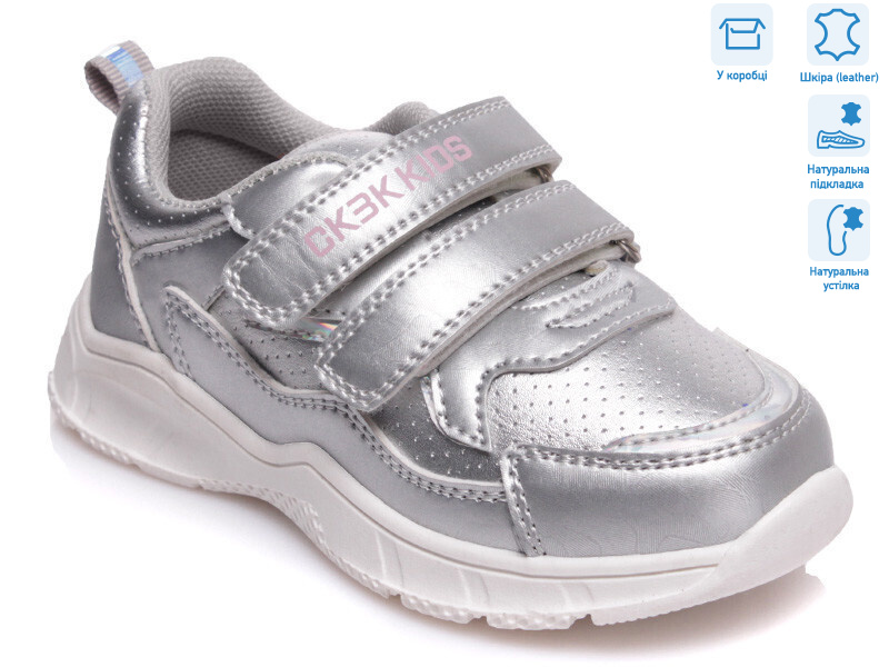 R556953202 S, 8 (22-26), <strong>10.15</strong>, демісезон