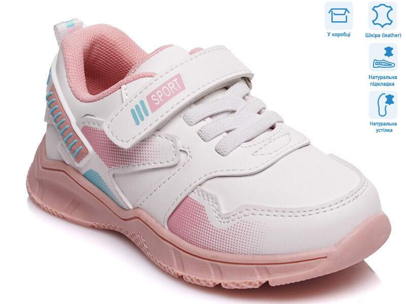 R556953203 W, 8 (22-26), <strong>10.15</strong>, демісезон