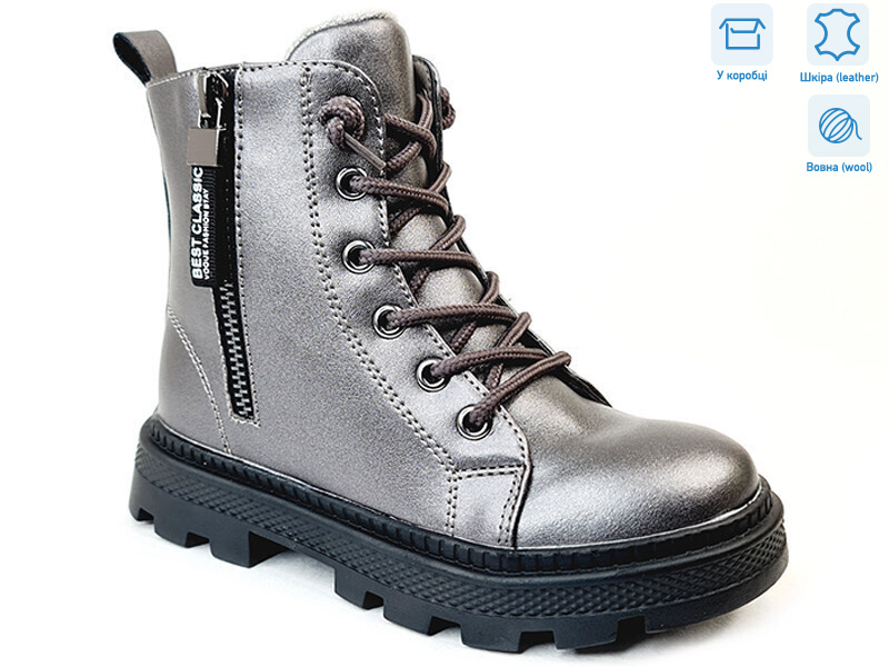 R167168116 TH, 8 (27-32), <strong>15.4</strong>, зима