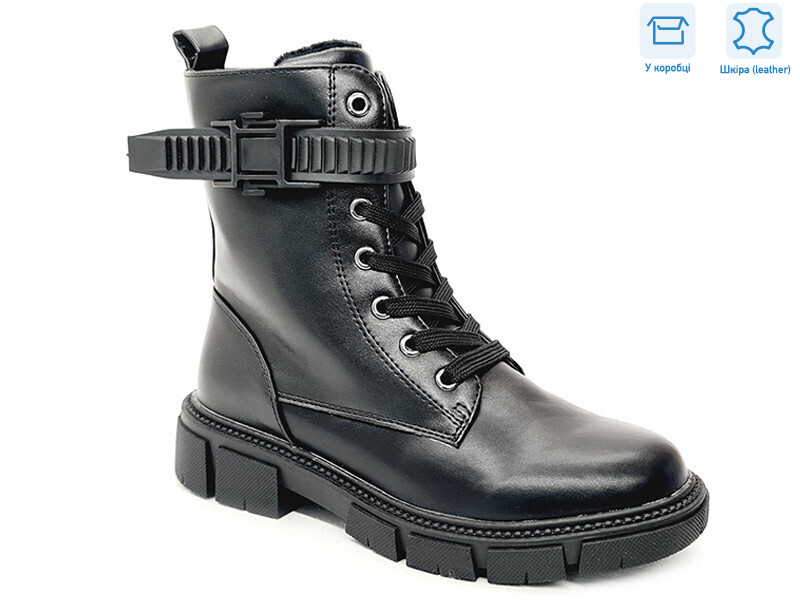 R183966321 BKP, 8 (32-37), <strong>13.65</strong>, демісезон