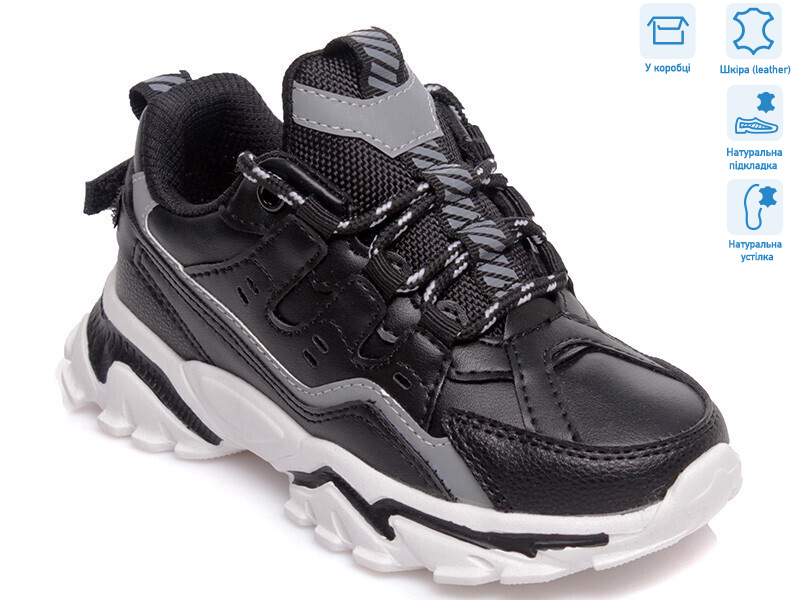 R201553935 BK, 8 (27-32), <strong>11.76</strong>, демісезон