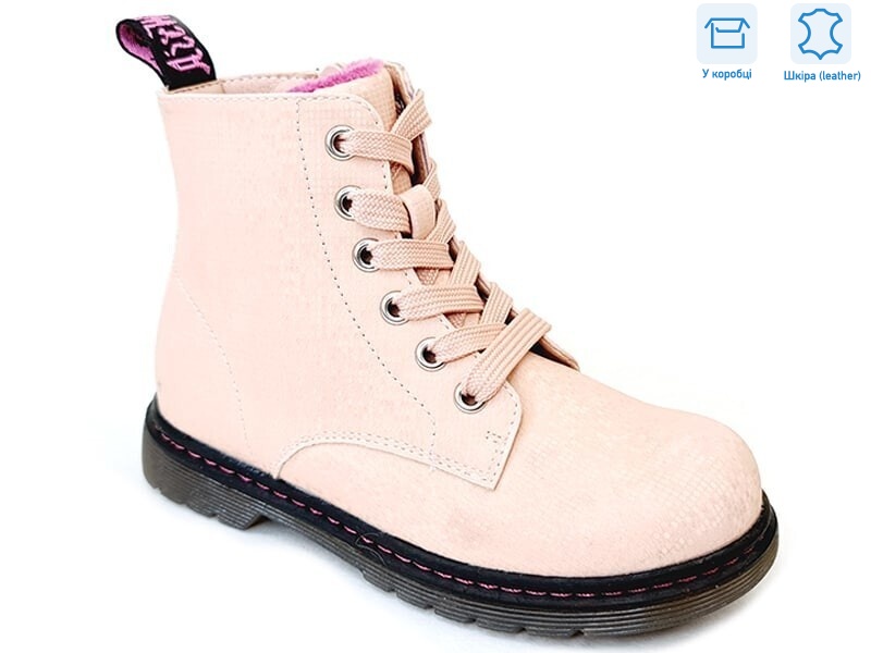 R218365601 P, 8 (27-32), <strong>12.88</strong>, демісезон