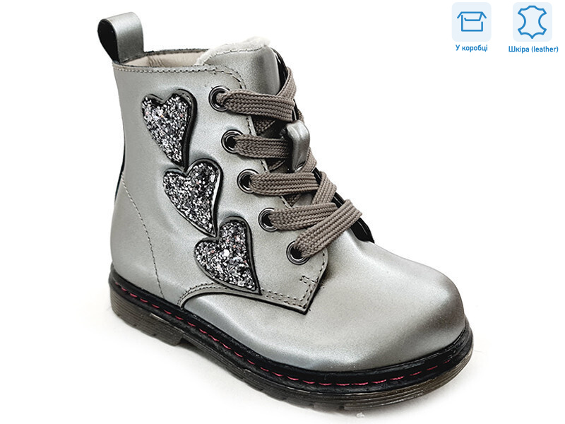 R223165103 GR, 8 (21-26), <strong>11.76</strong>, демісезон