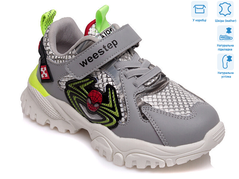 R288863712 GR, 8 (27-32), <strong>11.41</strong>, демісезон