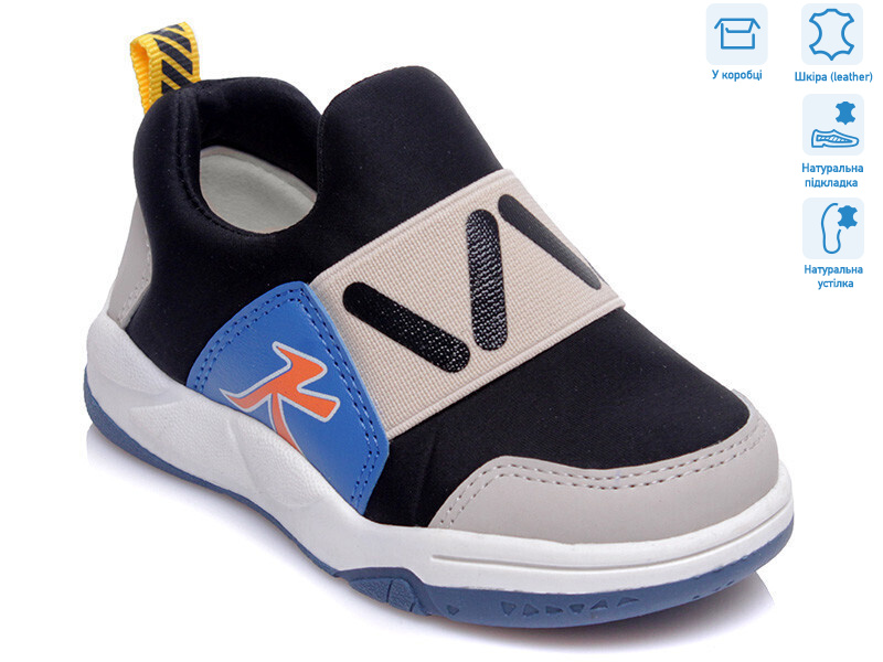 R506353301 BK, 8 (22-26), <strong>9.45</strong>, демісезон