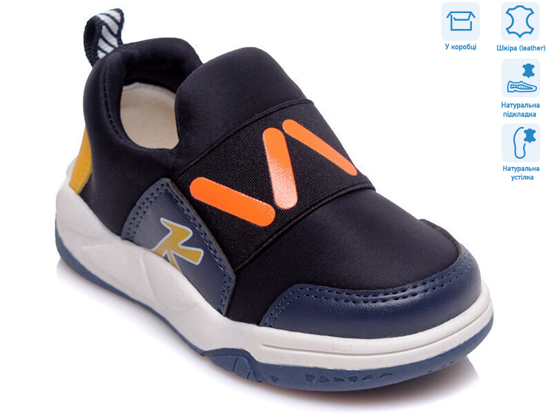 R506353301 DB, 8 (22-26), <strong>9.45</strong>, демісезон