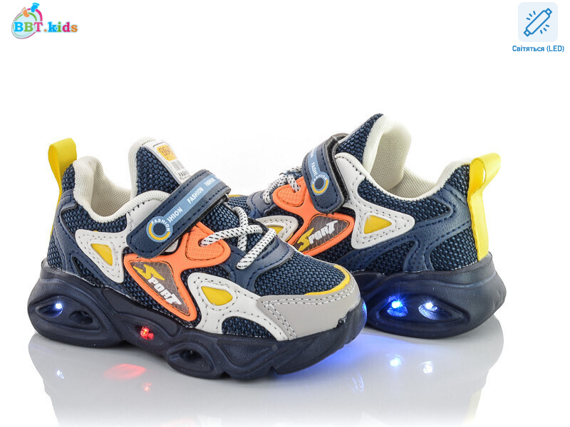 H6063-1 LED, 8 (22-27), <strong>230</strong>, демісезон