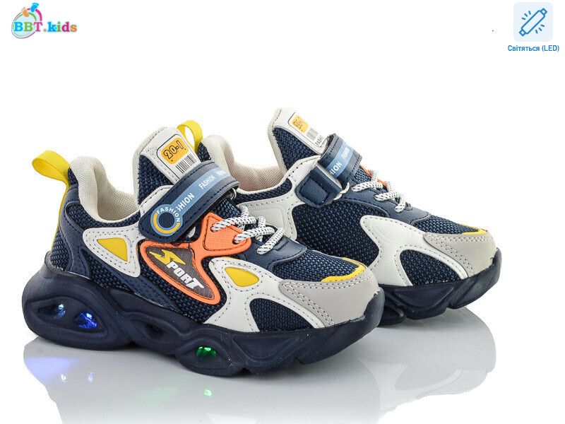 H6065-1 LED, 8 (26-31), <strong>280</strong>, демісезон