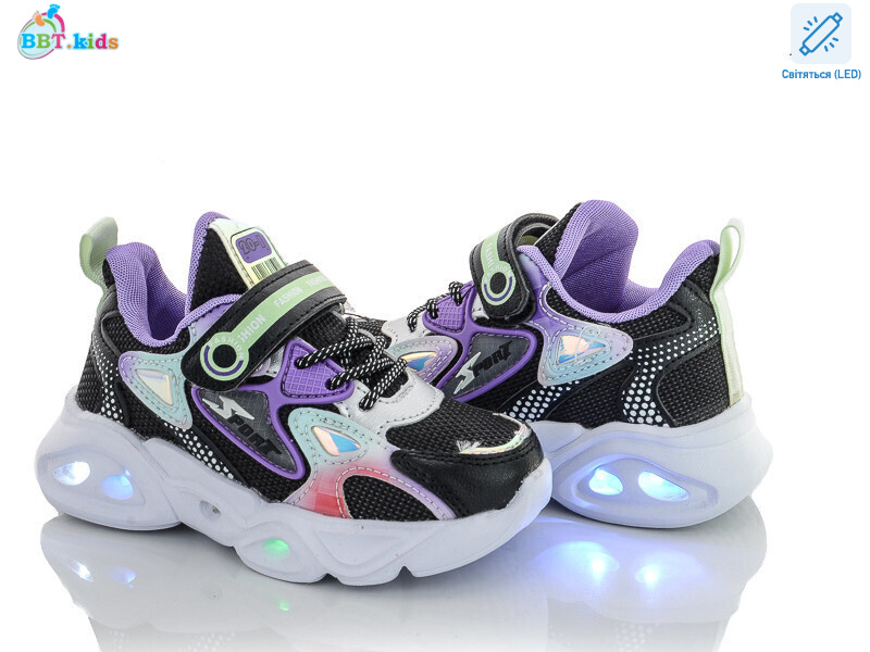 H6065-6 LED, 8 (26-31), <strong>280</strong>, демісезон