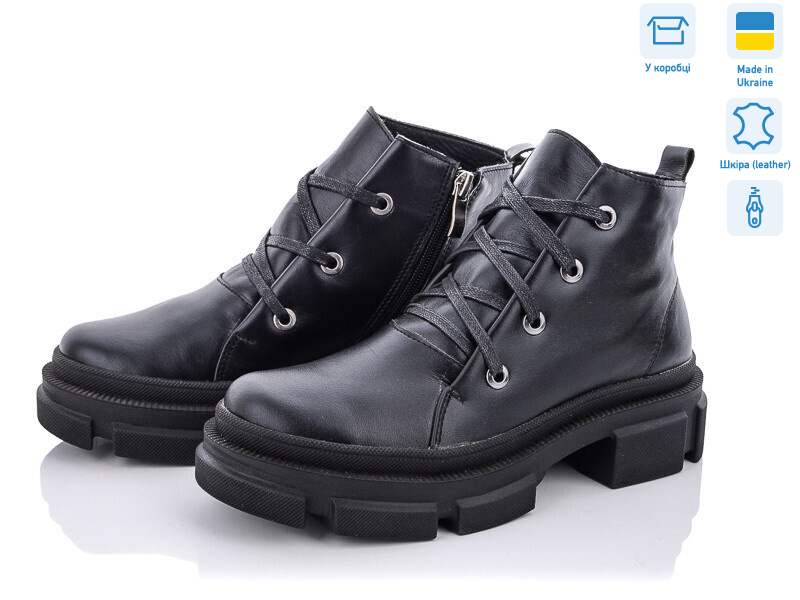 260-44, 6 (36-40), <strong>1200</strong>, демісезон