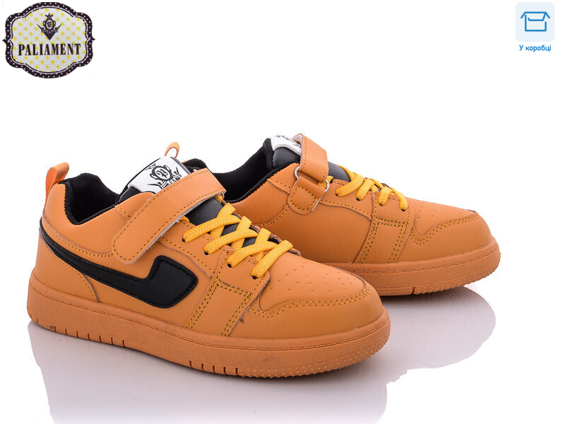 C02-8, 8 (36-41), <strong>250</strong>, демісезон