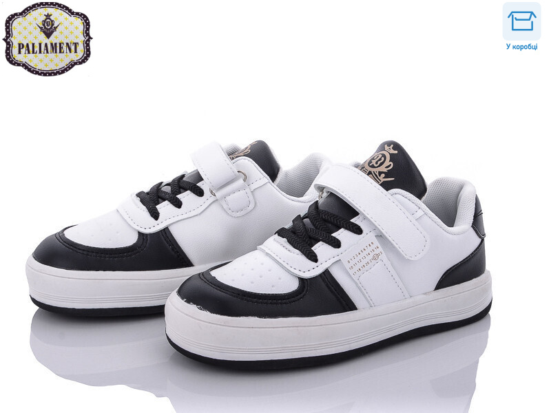 B165-2, 8 (32-37), <strong>320</strong>, демісезон