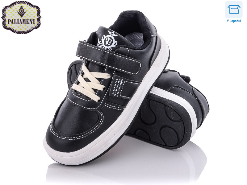 B165-5, 8 (32-37), <strong>320</strong>, демісезон