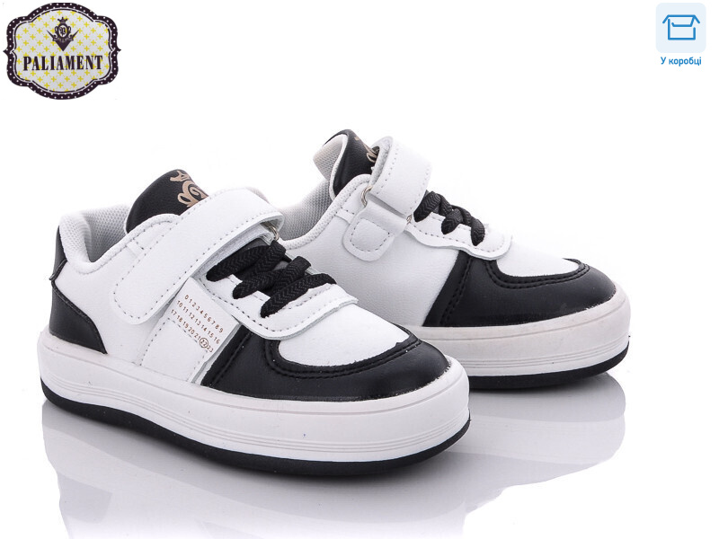 A165-2, 8 (26-31), <strong>300</strong>, демісезон