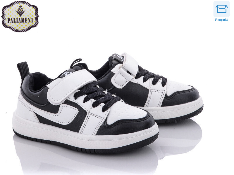 A02-1, 8 (26-31), <strong>350</strong>, демісезон