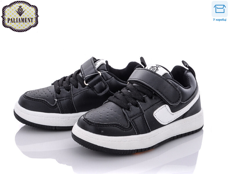 A02-5, 8 (26-31), <strong>350</strong>, демісезон