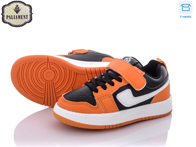 A02-7, 8 (26-31), <strong>250</strong>, демісезон