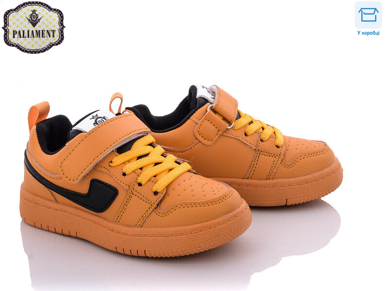 A02-8, 8 (26-31), <strong>250</strong>, демісезон