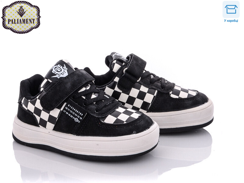 A1165-1, 8 (26-31), <strong>200</strong>, демісезон