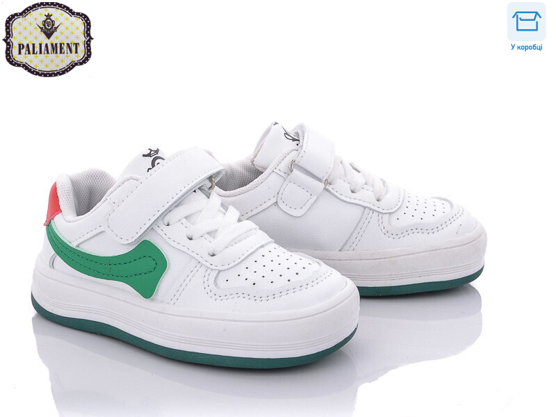 A167-2, 8 (26-31), <strong>250</strong>, демісезон