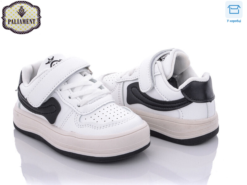 A167-3, 8 (26-31), <strong>250</strong>, демісезон