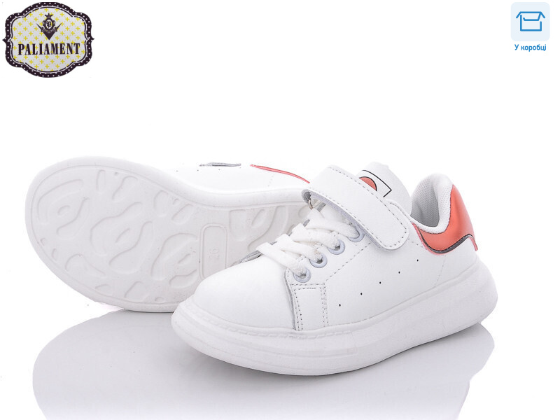 A107-2B, 8 (26-31), <strong>200</strong>, демісезон