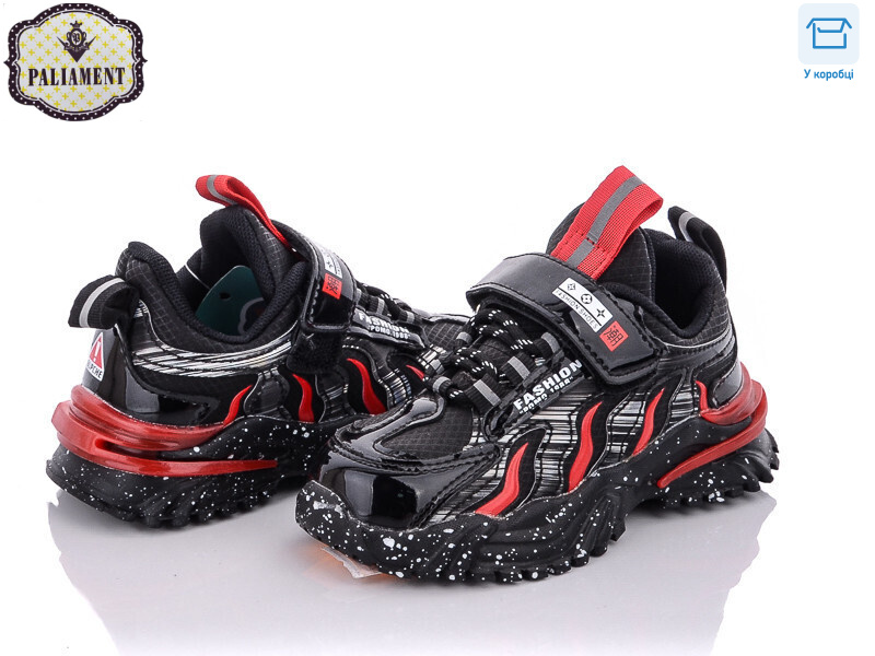 A117-2, 8 (26-31), <strong>250</strong>, демісезон