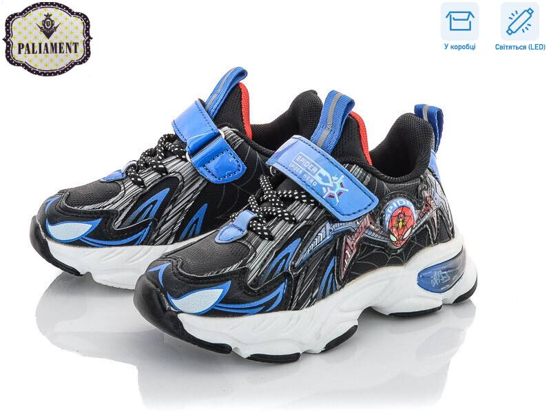 A128-2 LED, 8 (26-31), <strong>250</strong>, демісезон