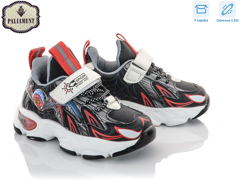 A128-3 LED, 8 (26-31), <strong>250</strong>, демісезон