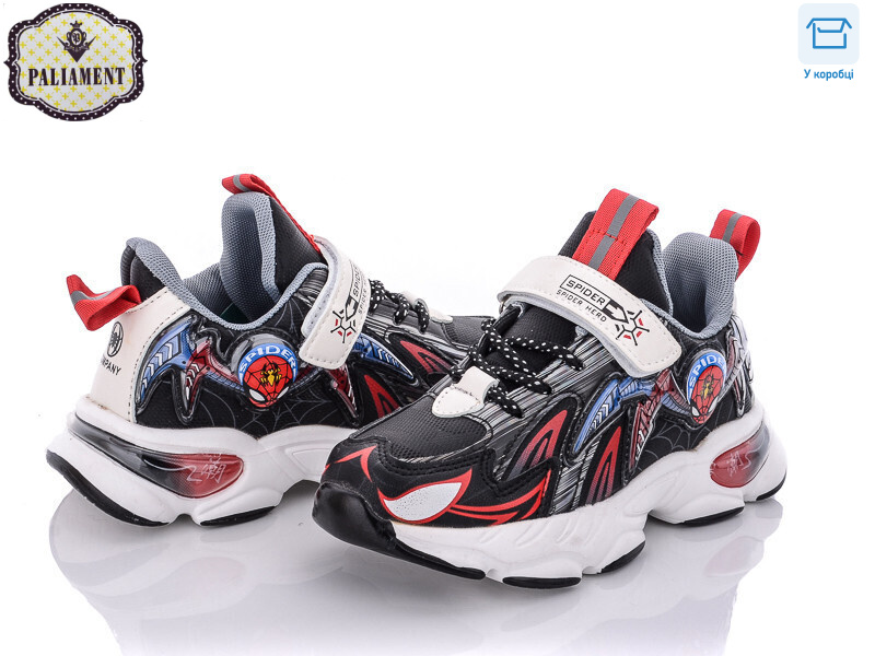 B128-3, 8 (32-37), <strong>320</strong>, демісезон