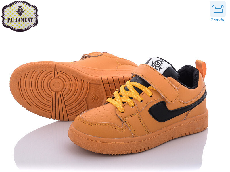 B02-8, 8 (32-37), <strong>250</strong>, демісезон