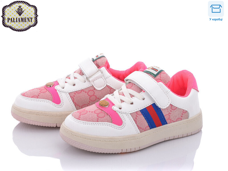 B106-10, 8 (32-37), <strong>250</strong>, демісезон