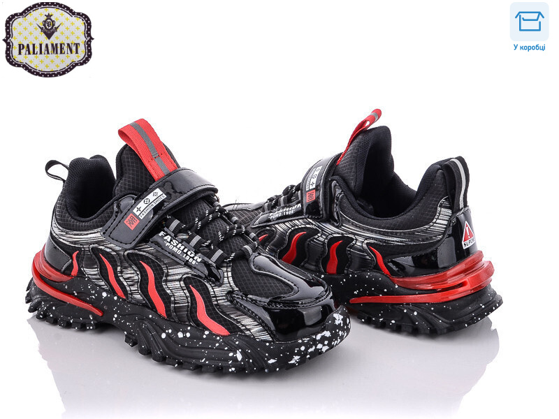 C117-1, 8 (36-41), <strong>350</strong>, демісезон