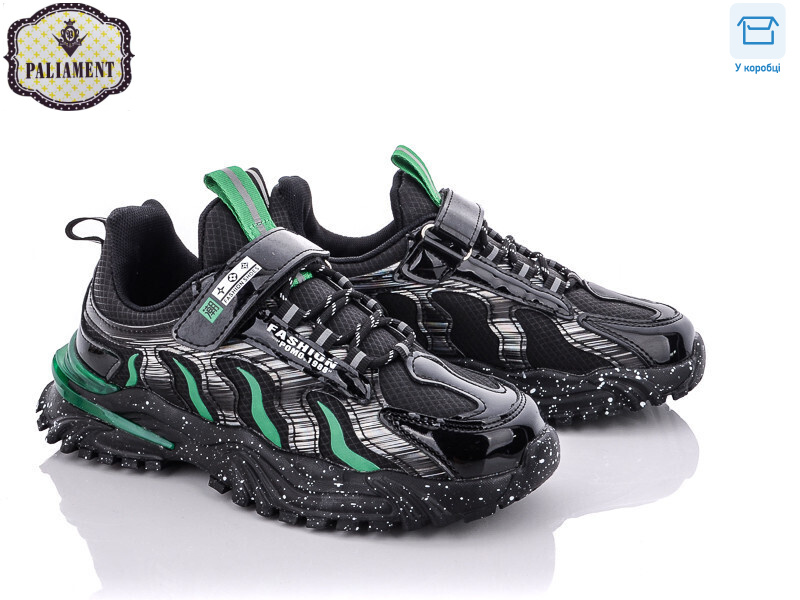 C117-2, 8 (36-41), <strong>350</strong>, демісезон