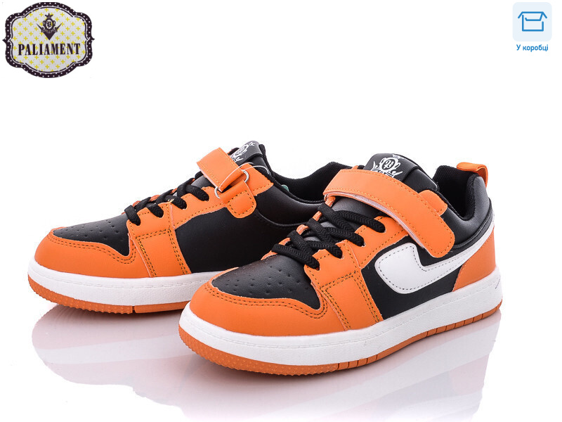 C02-7, 8 (36-41), <strong>250</strong>, демісезон