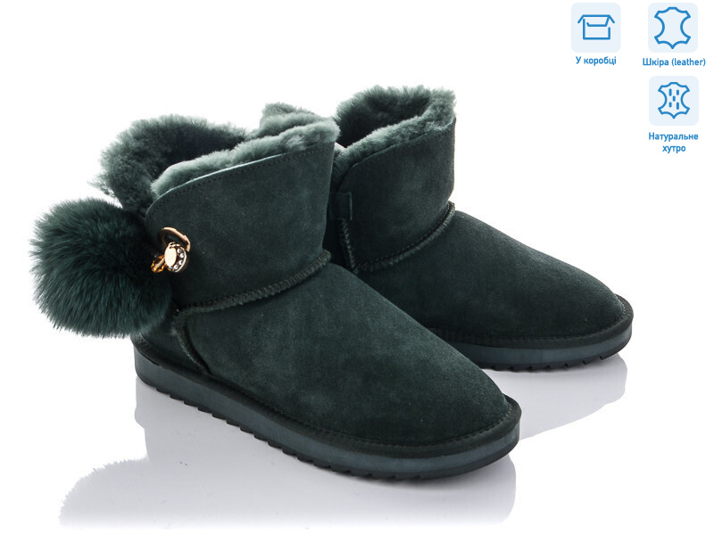 9840-28, 6 (36-40), <strong>1100</strong>, зима