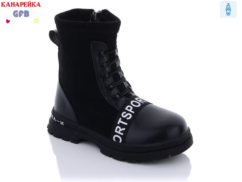 B7108-1, 8 (26-31), <strong>210</strong>, демісезон