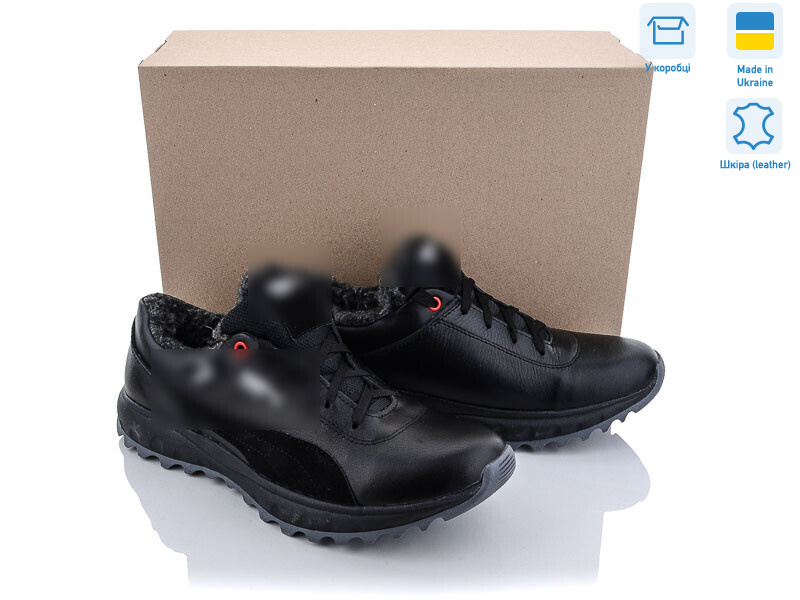 P700-5, 8 (40-45), <strong>35.00</strong>, зима