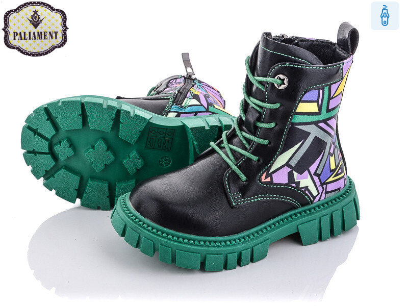 9508-10, 8 (26-31), <strong>230</strong>, демісезон