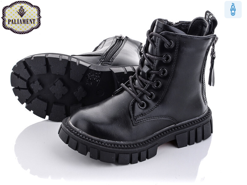 9515-1, 8 (26-31), <strong>350</strong>, демісезон